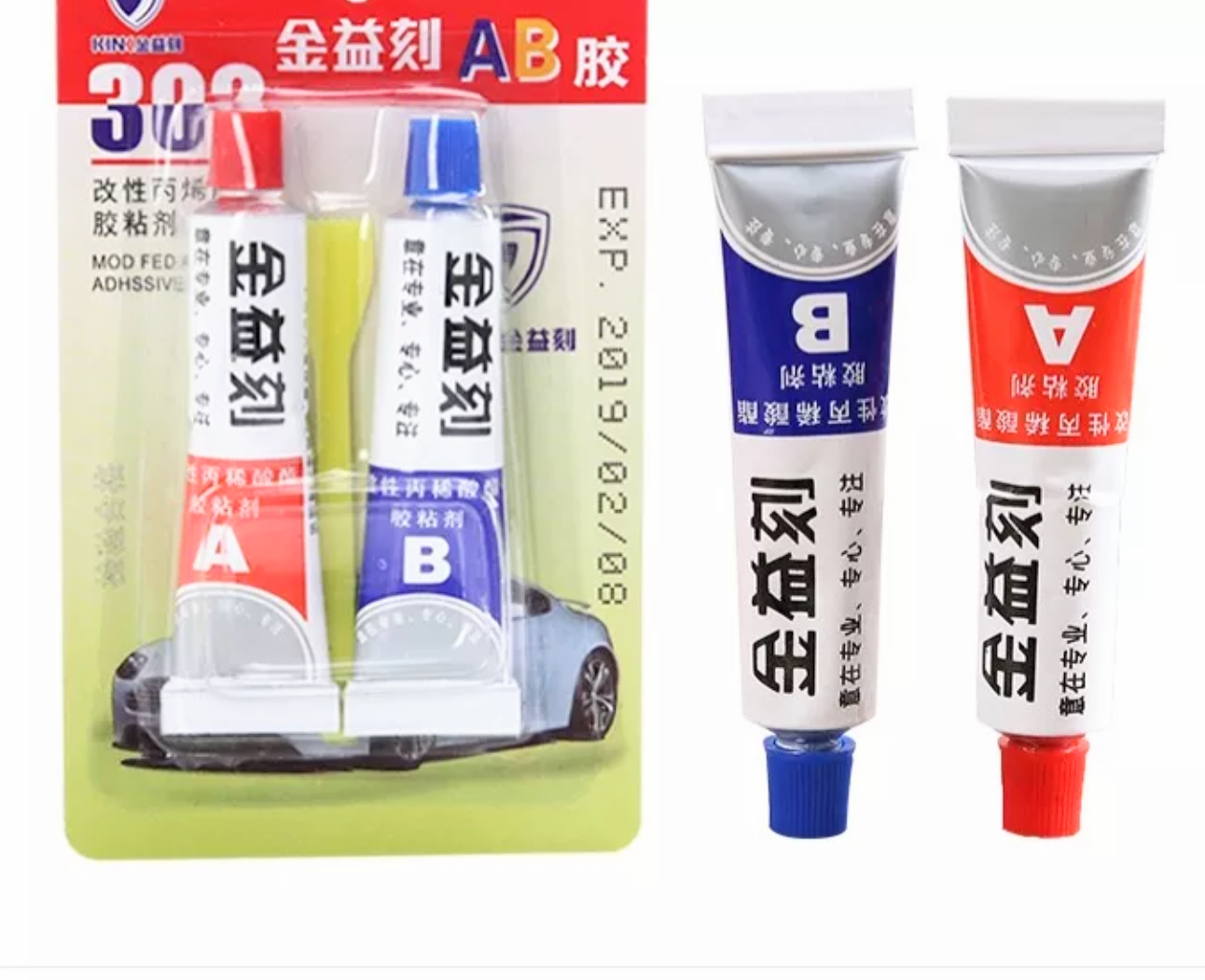 2 HỘP KEO A-B KEO DÁN HAI THÀNH PHẦN ĐA NĂNG DÁN MỌI THỨ NHƯ KIM LOẠI NHỰA GỖ HÀNG CAO CẤP LOẠI TỐT
