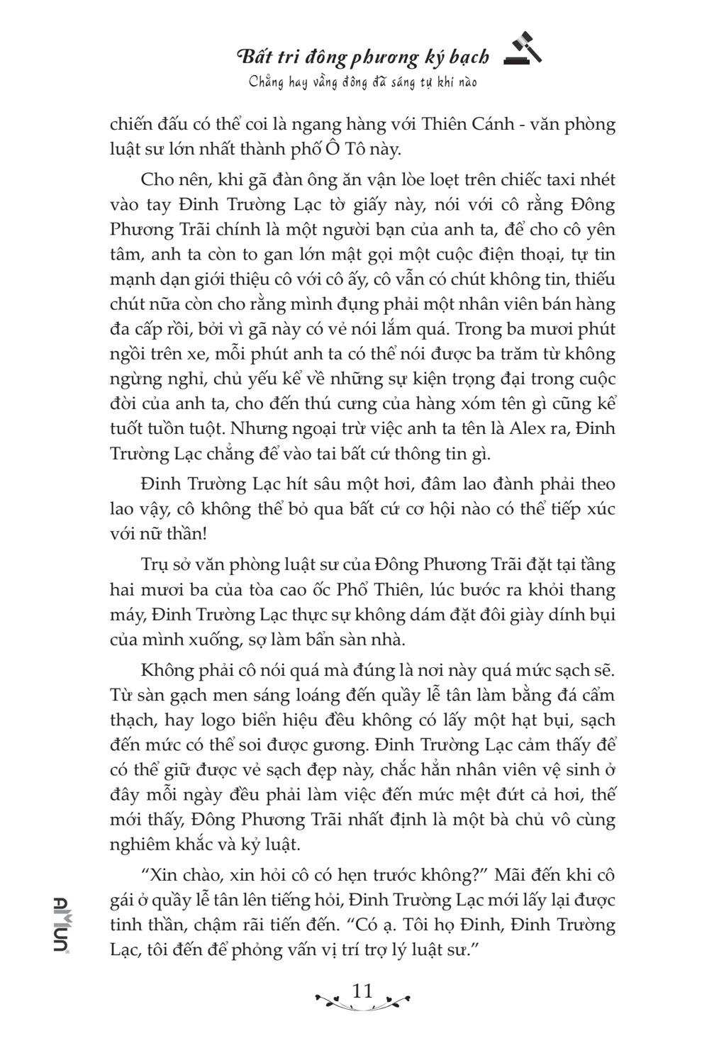 Sách Bất Tri Đông Phương Ký Bạch - Chẳng Hay Vầng Đông Đã Sáng Tự Khi Nào