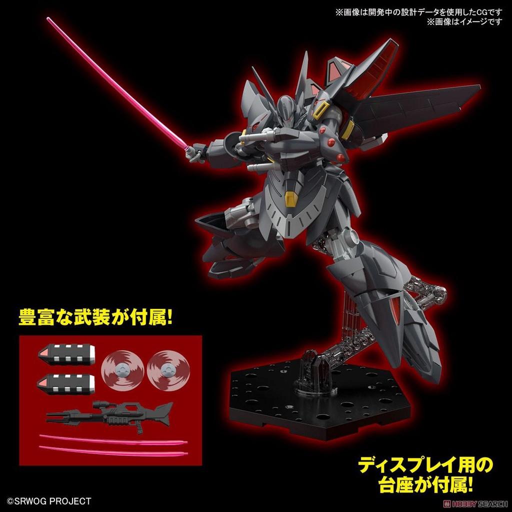 Bộ đồ chơi lắp ráp HG GESPENST BANDAI