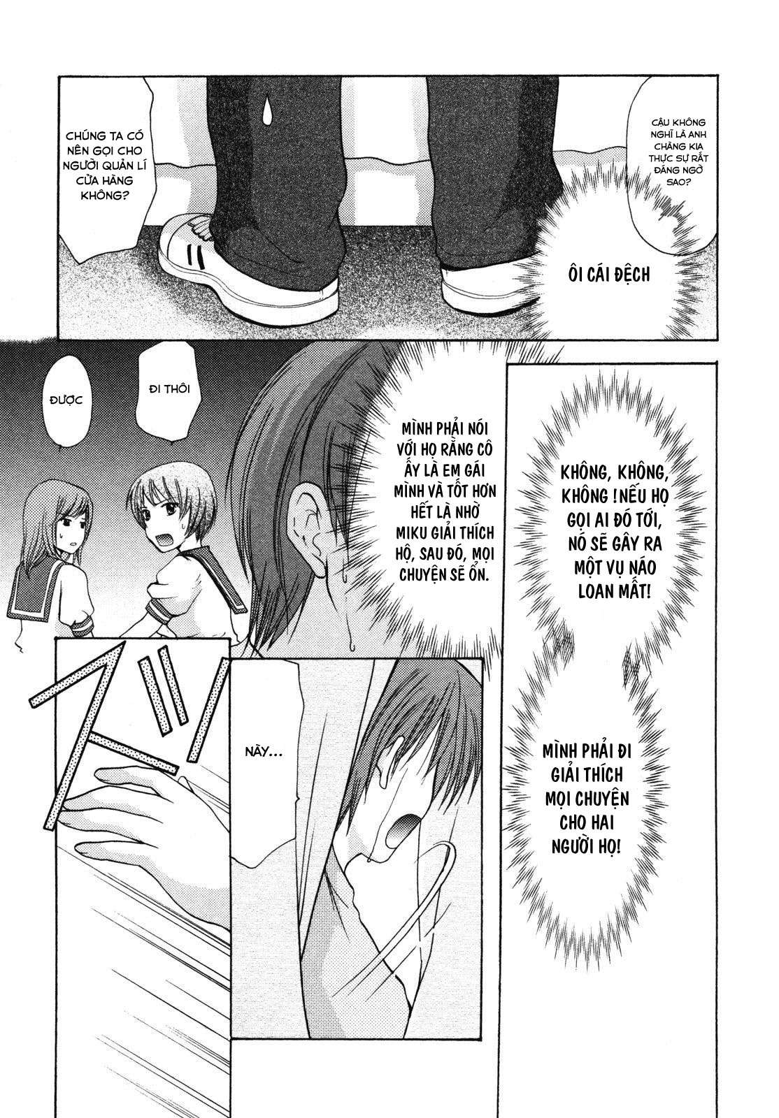 schoolmate chapter 10.5 11