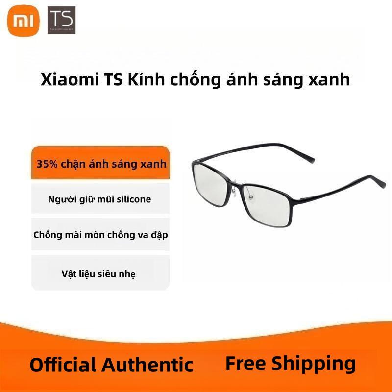 Kính chống ánh sáng xanh chống tia UV Xiaomi mijia tiện dụng