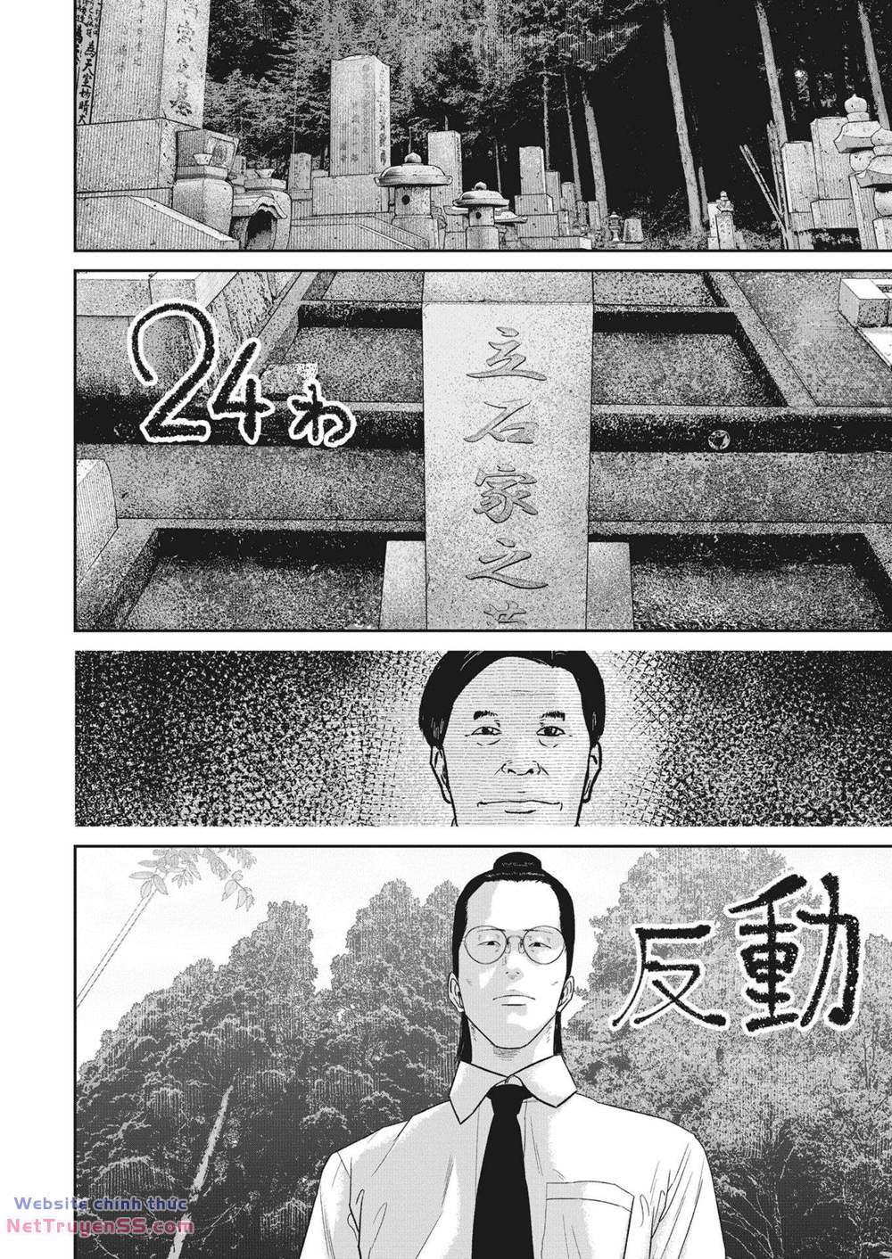 smiley - cười lên m chapter 24 7