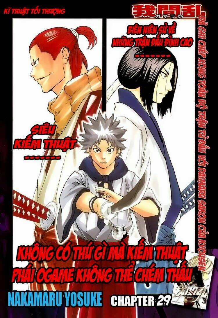 gamaran chapter 29 2