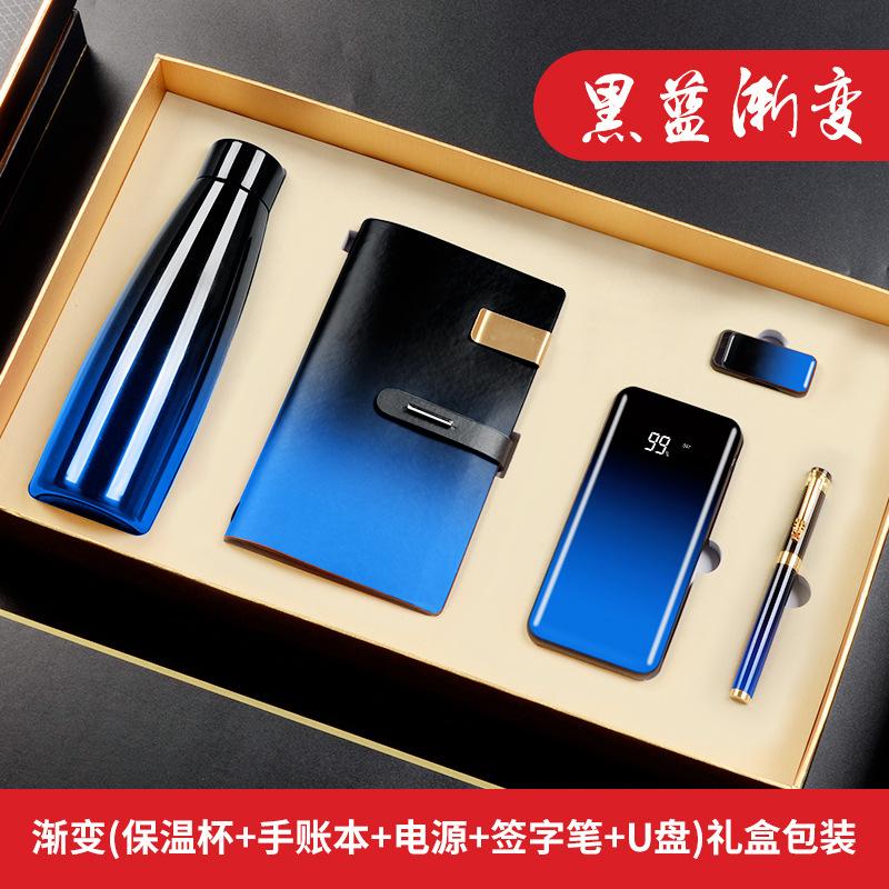 Đảm Bảo Chất Lượng Kinh Doanh Thiết Thực Tất Niên Quý Mão Quà Tặng Bộ Cốc Hút Chân Không In Logo Công Ty Gửi Nhân Viên Khách Hàng Lễ Tạ Ơn Nhân Viên Phần Thưởng Nhỏ