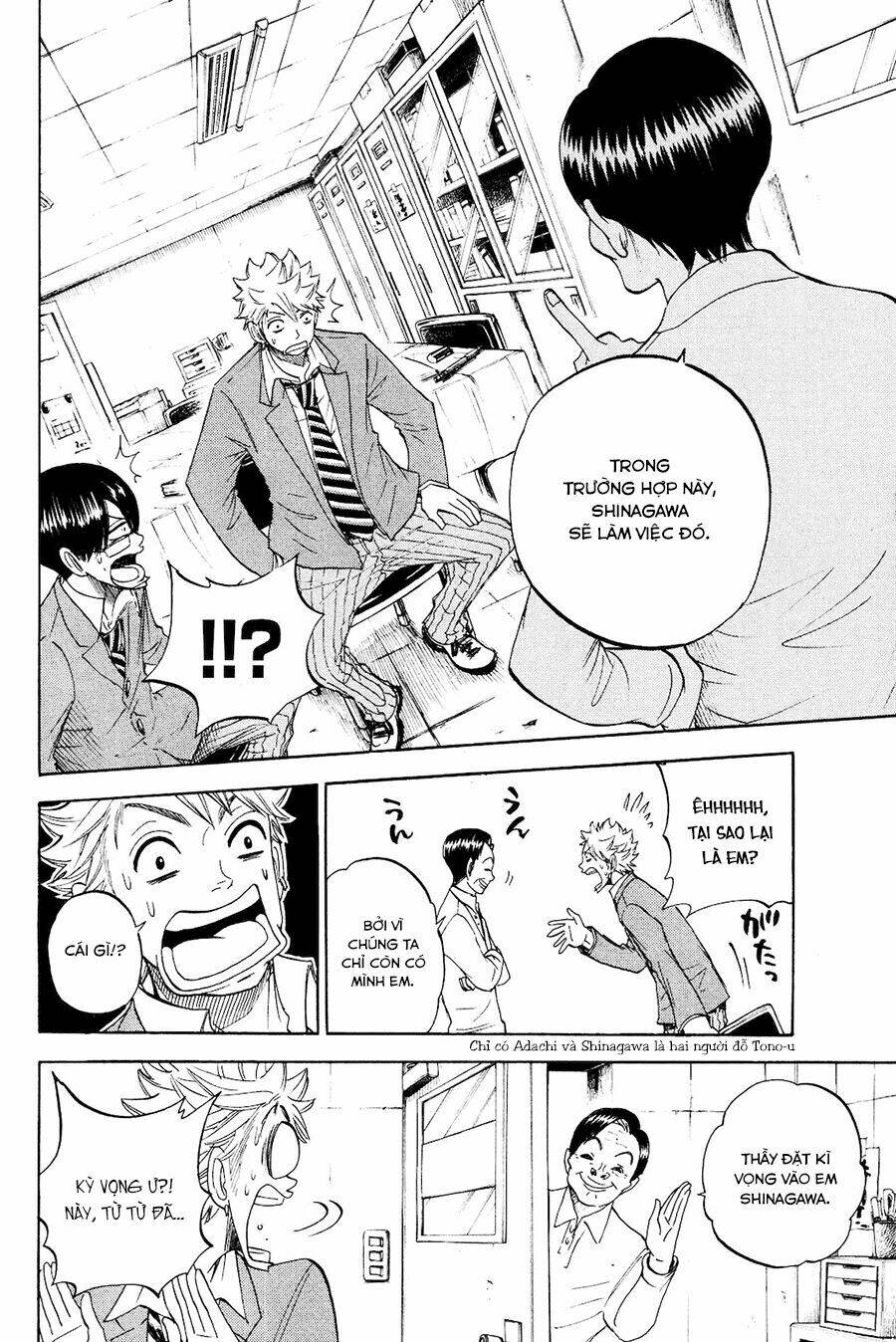 yankee-kun to megane-chan - nhóc quậy và nhỏ 4 mắt chapter 208 7