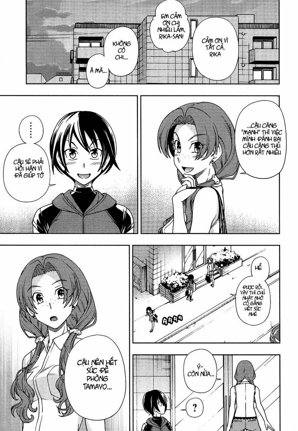 linazuke kyoutei chapter 12 33