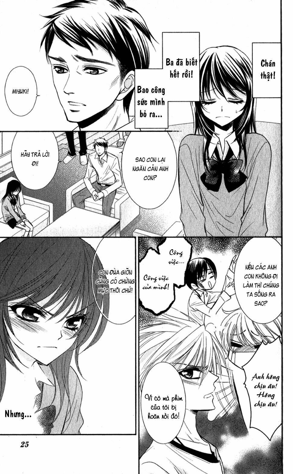 oniisamakata, goranshin! chapter 1 26