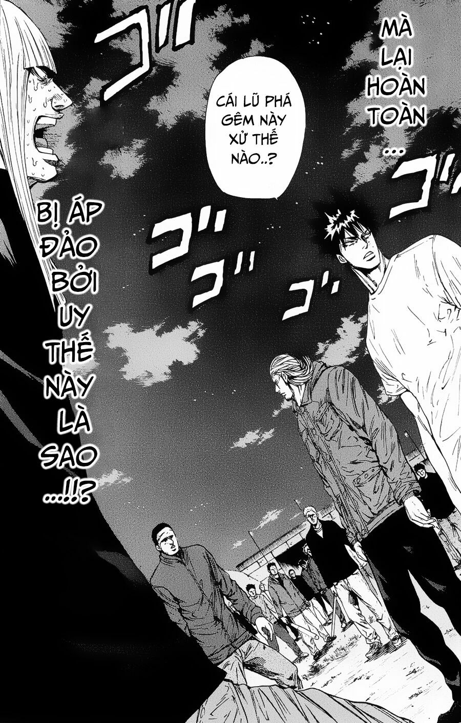 a-bout! chapter 94 22