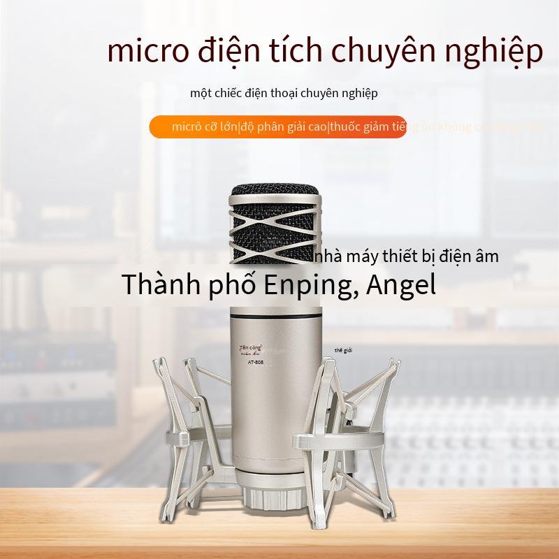 Quảng cáo tùy chỉnh micro ngưng tụ AT-808 thiết bị phát sóng trực tiếp Douyin K ghi âm bài hát giọng nói trò chơi