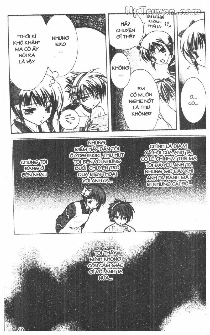 nightmare inspector chapter 2 78