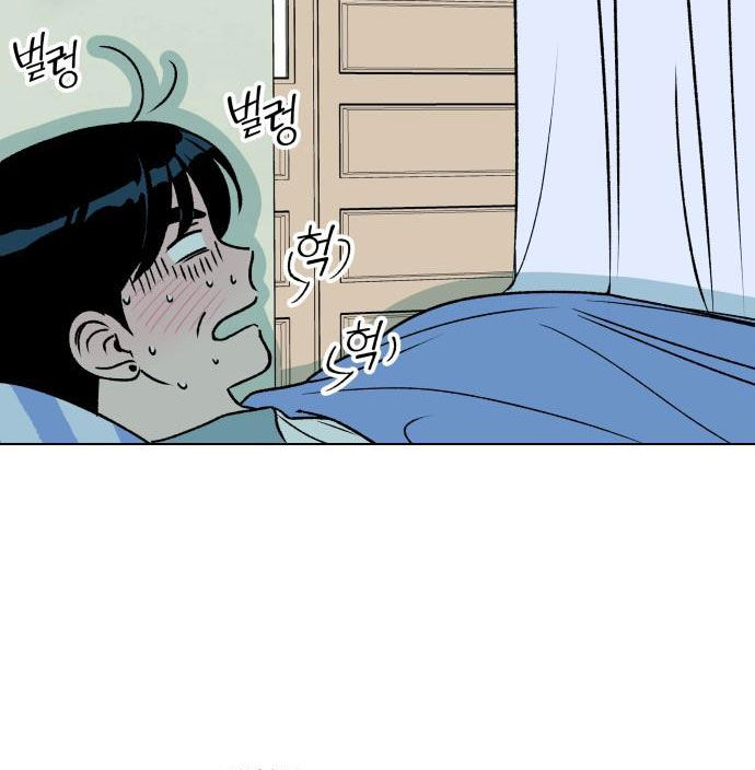 Tuyển Tập Truyện Ngắn Dằm Khăm Của Bạn Mảy chapter 22.1 - Trang 12