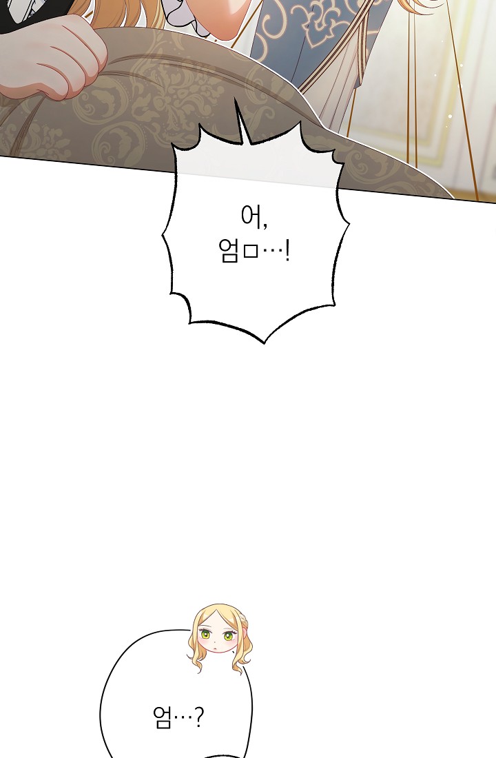 ác nữ đảo ngược đồng hồ cát chapter 115 42