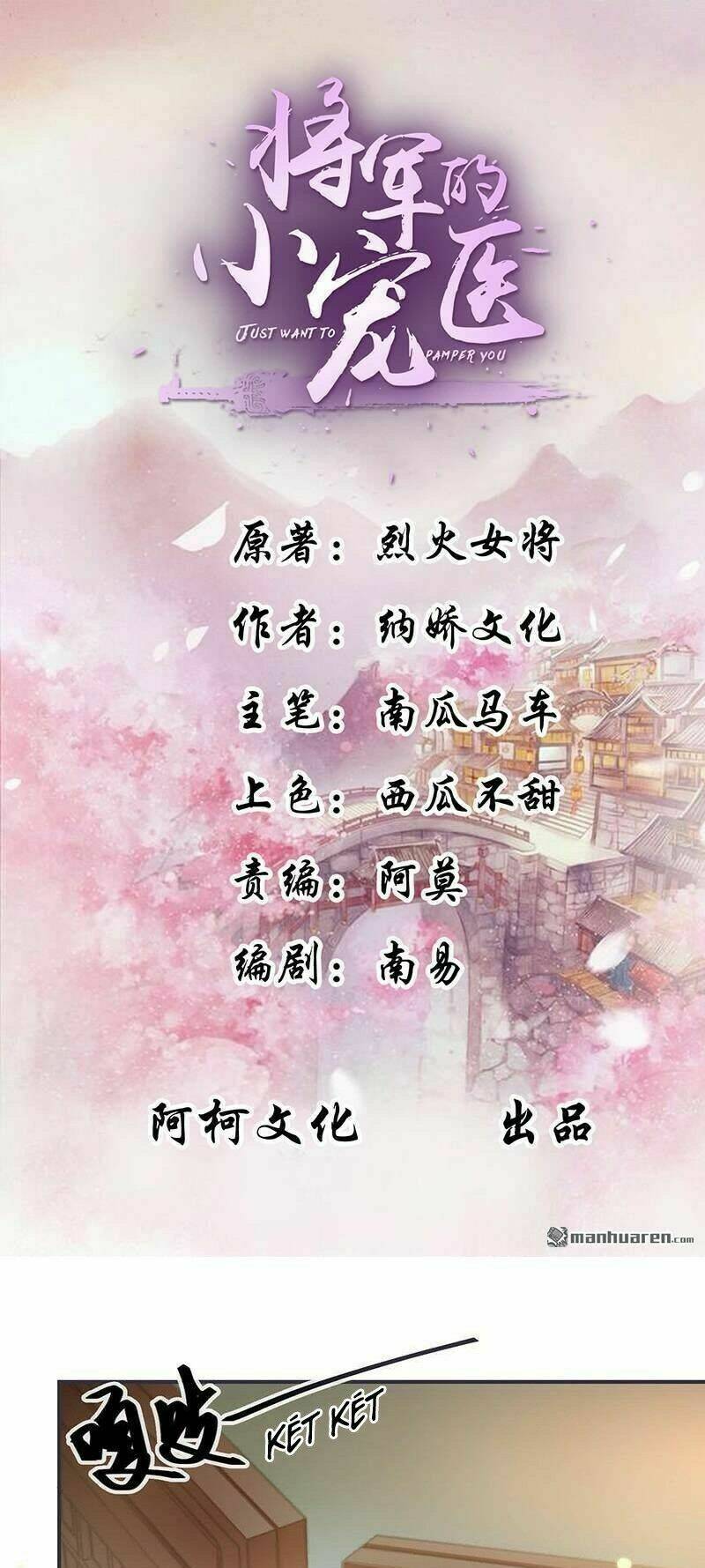 tiểu y thú của tướng quân chapter 15 3