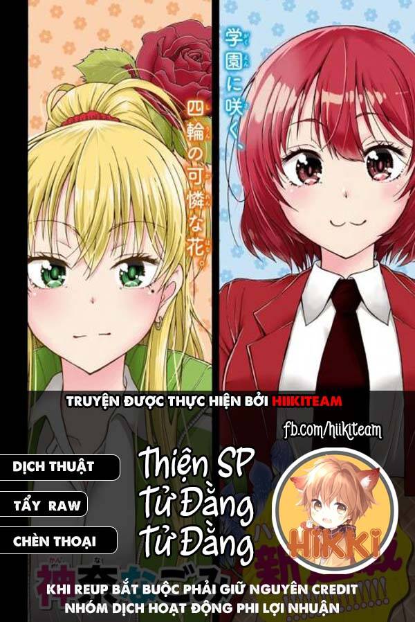 đừng biến dạng mà, ogata-kun!! chapter 7 1