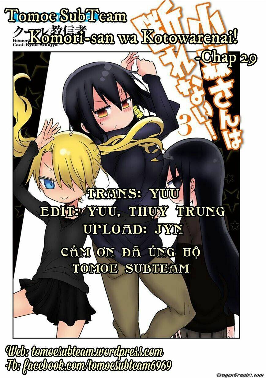 komori không thể từ chối! chapter 29 1