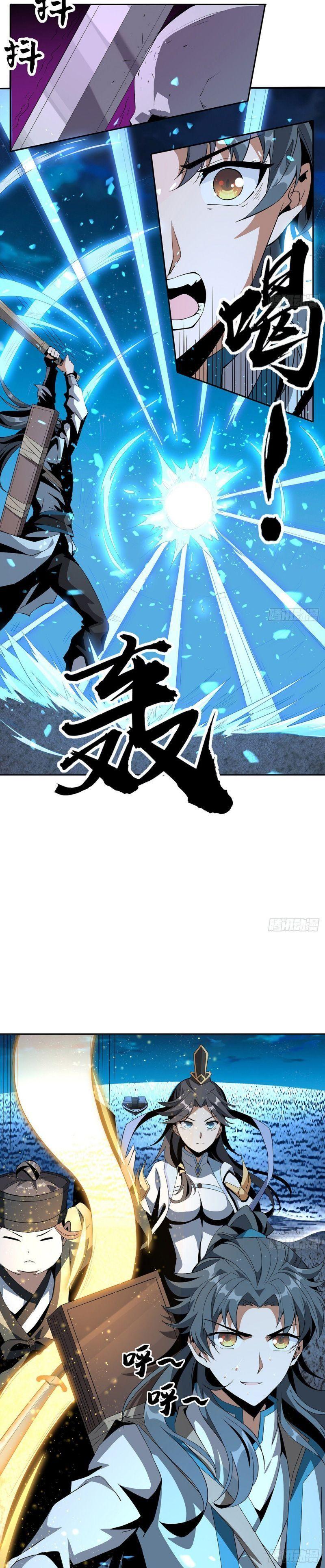 địa cầu đệ nhất kiếm chapter 54 4