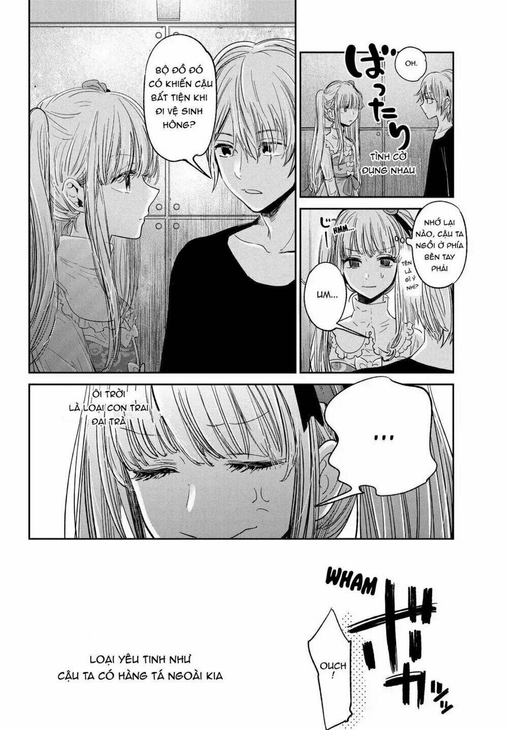 kuzu no honkai décor chapter 1 17