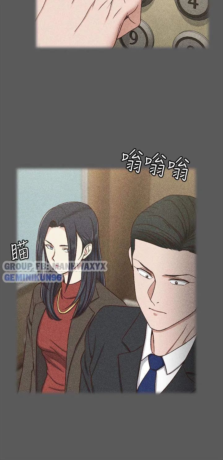 thanh niên động kinh chapter 100 5