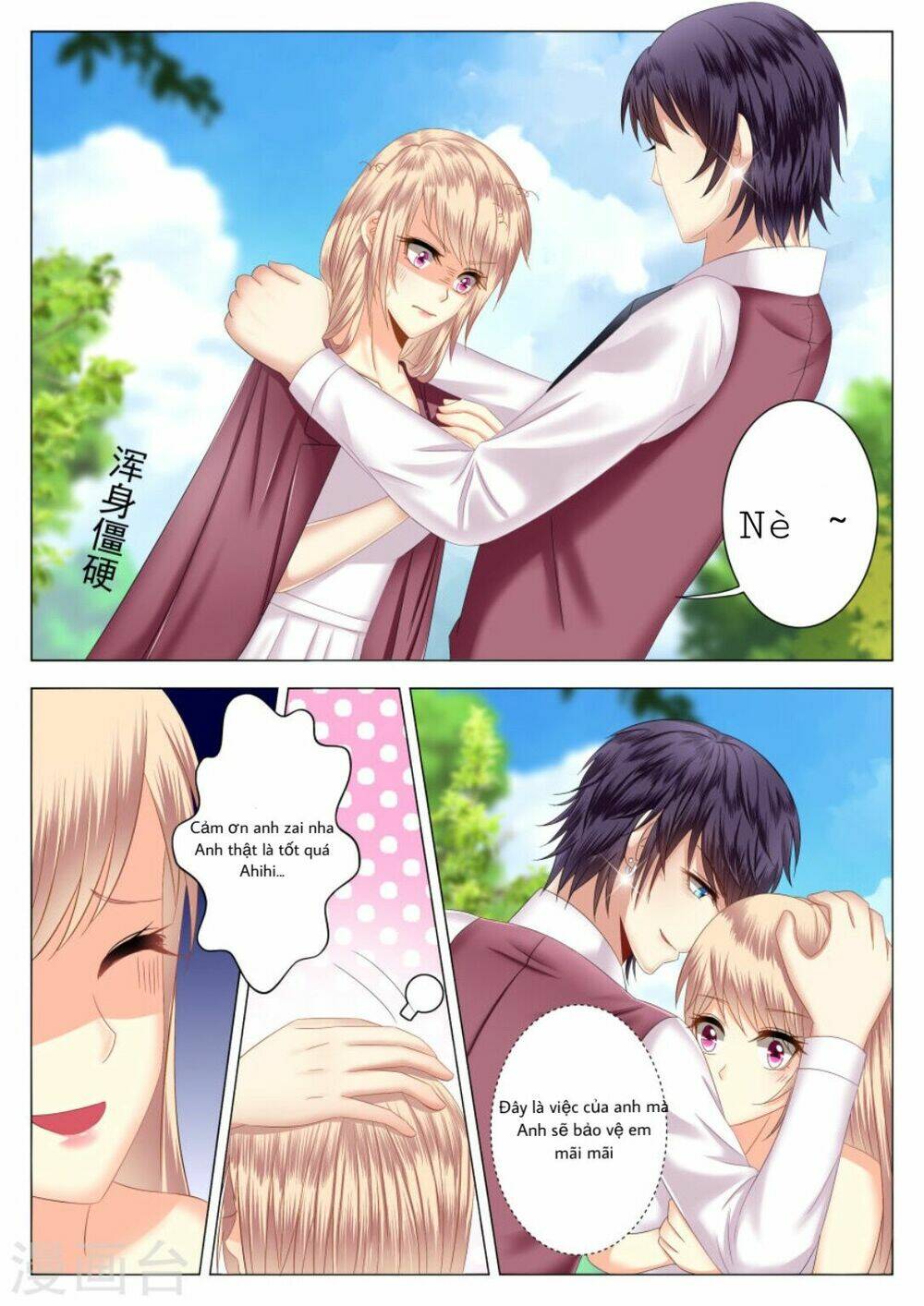 tổng thống da bụng là tiểu sử sói chapter 1 23