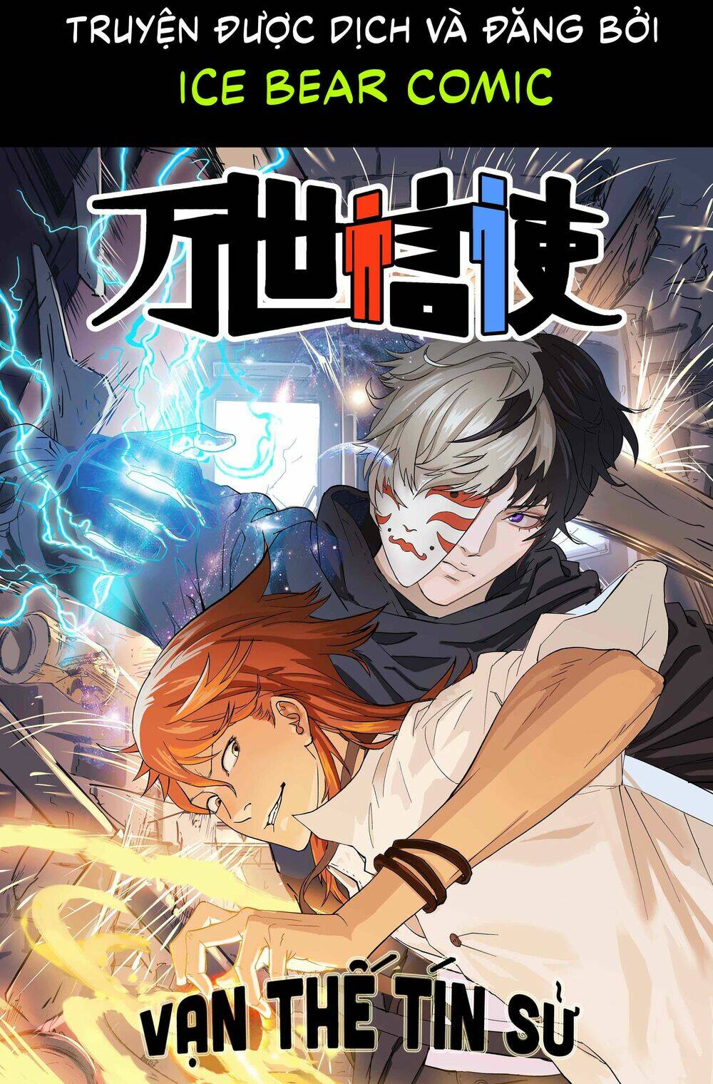 vạn thế tín sử chapter 5 1