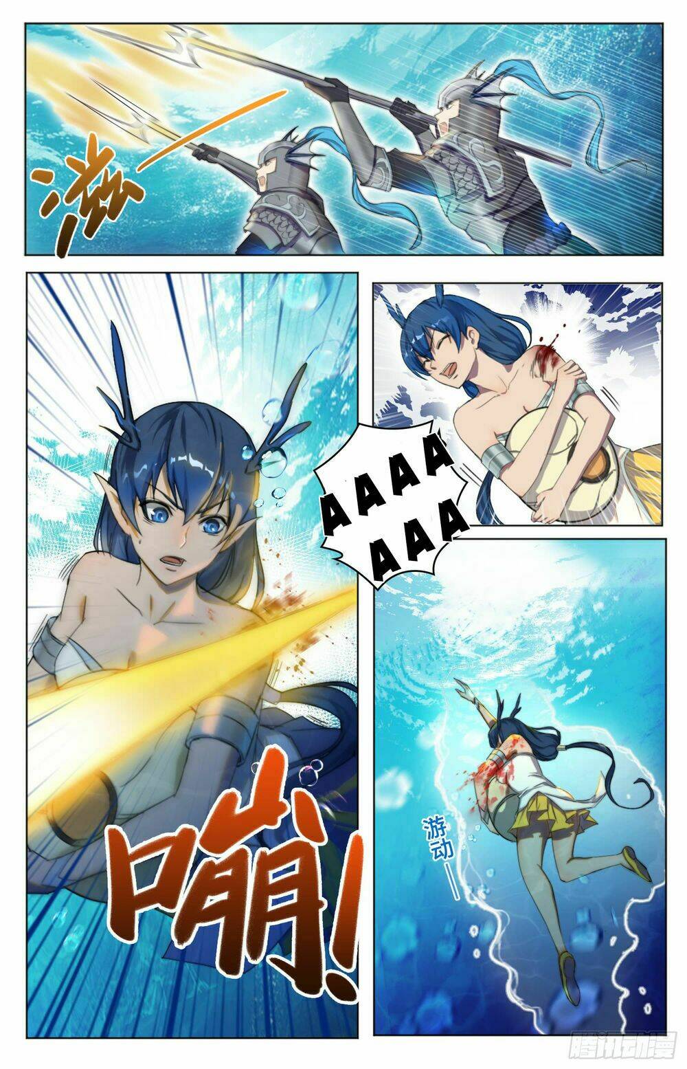 trùng sinh hải hoàng chapter 1 9