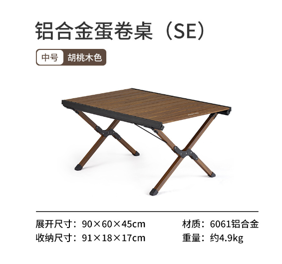 Bàn nhôm cuộn trứng NatureHike CNH23JU16001