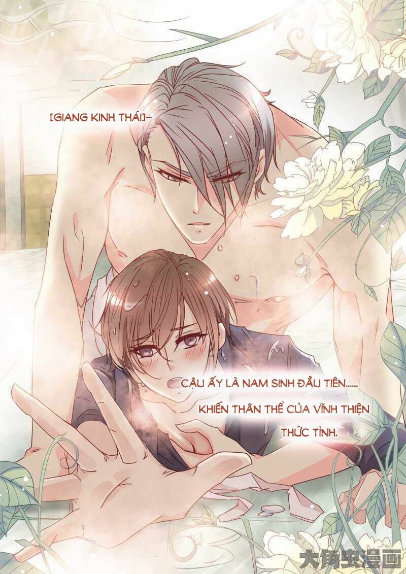 the stars are not luminous body chapter 1 4