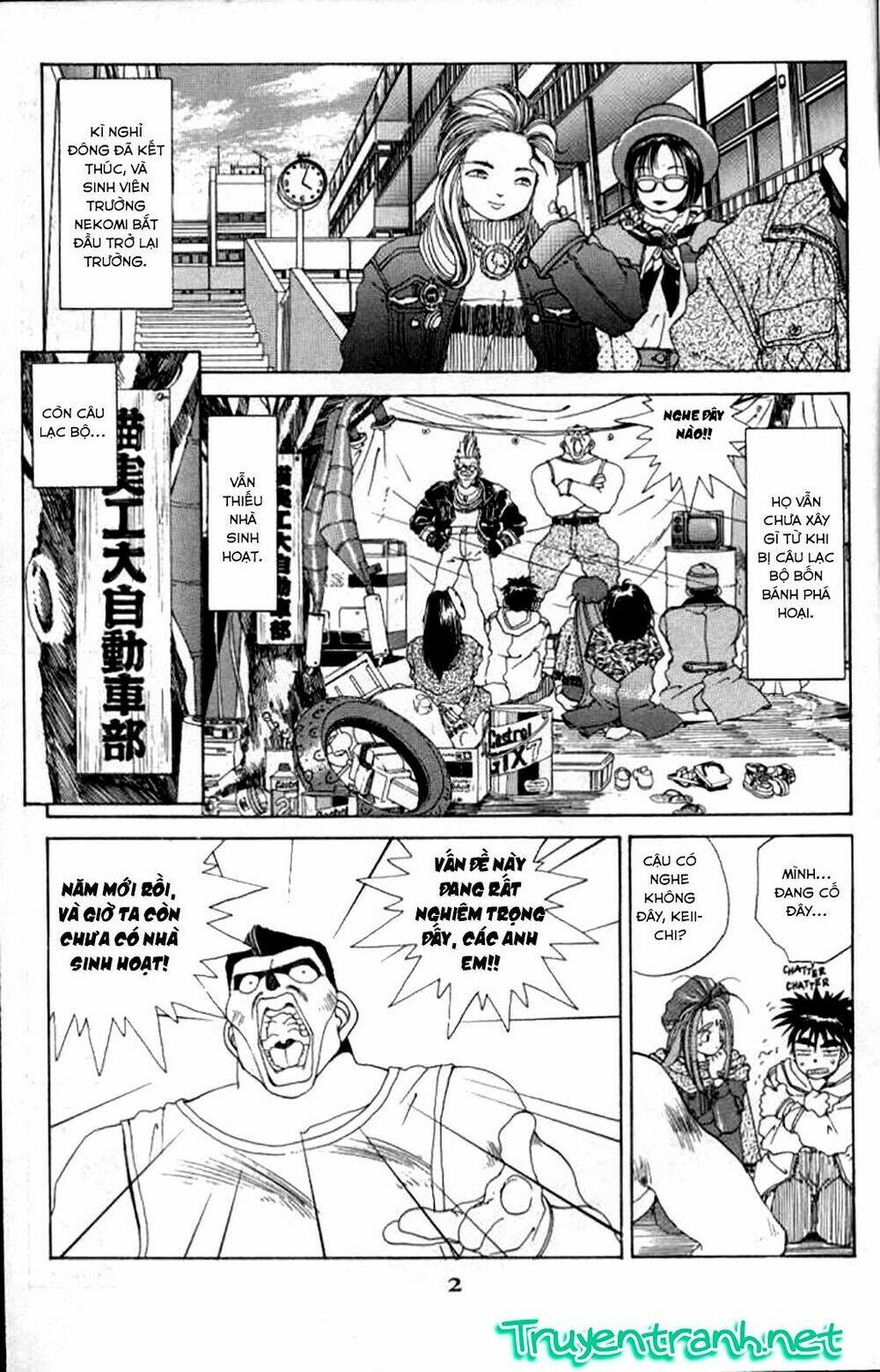 ah! my goddess chapter 30 3