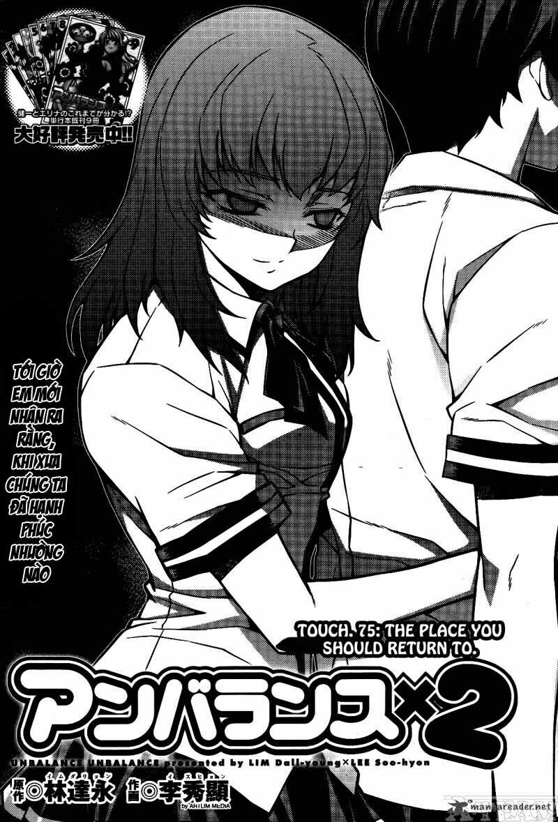 unbalance x unbalance chapter 75 3