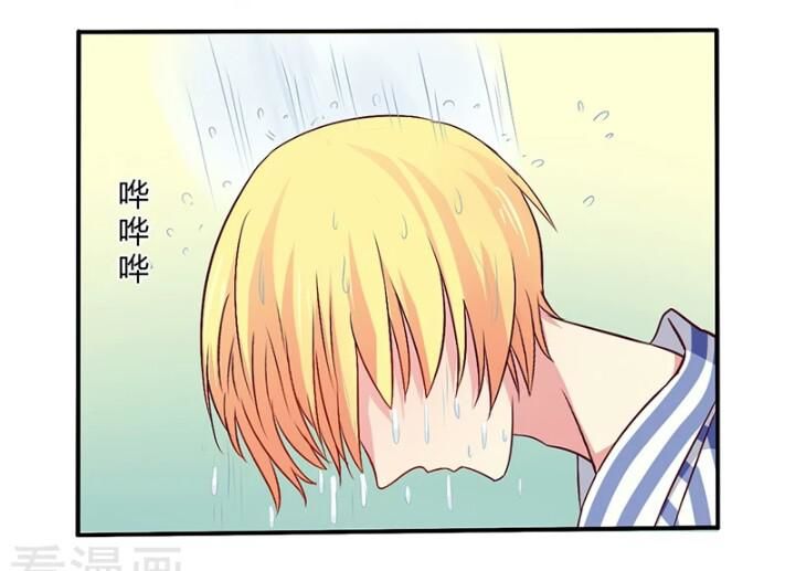 tổng tài đã cưới em chapter 74 3