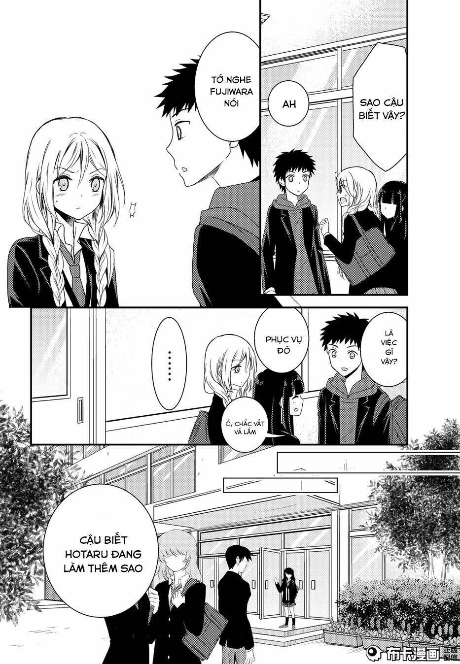 netsuzou trap chapter 11 33