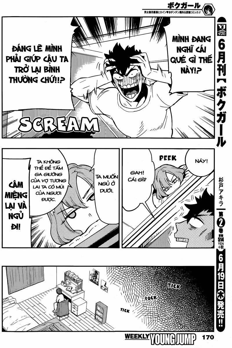 boku girl chapter 23 6