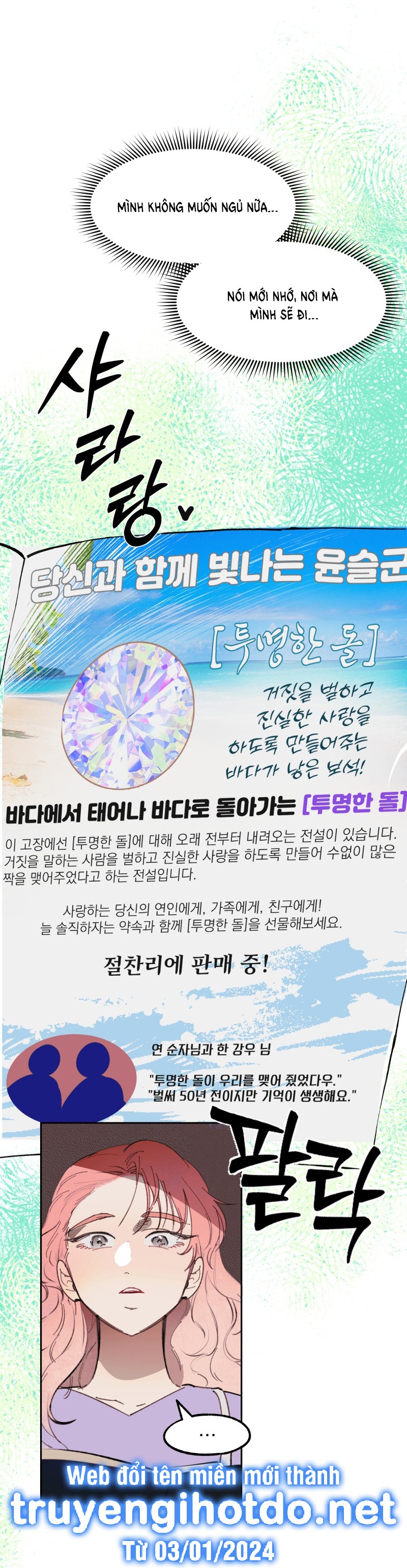 lời nói dối minh bạch chapter 1 5