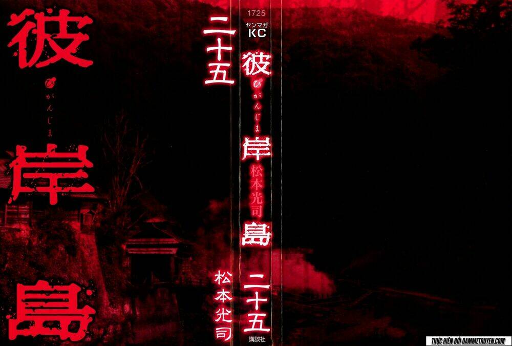 đảo ma cà rồng chapter 236 3