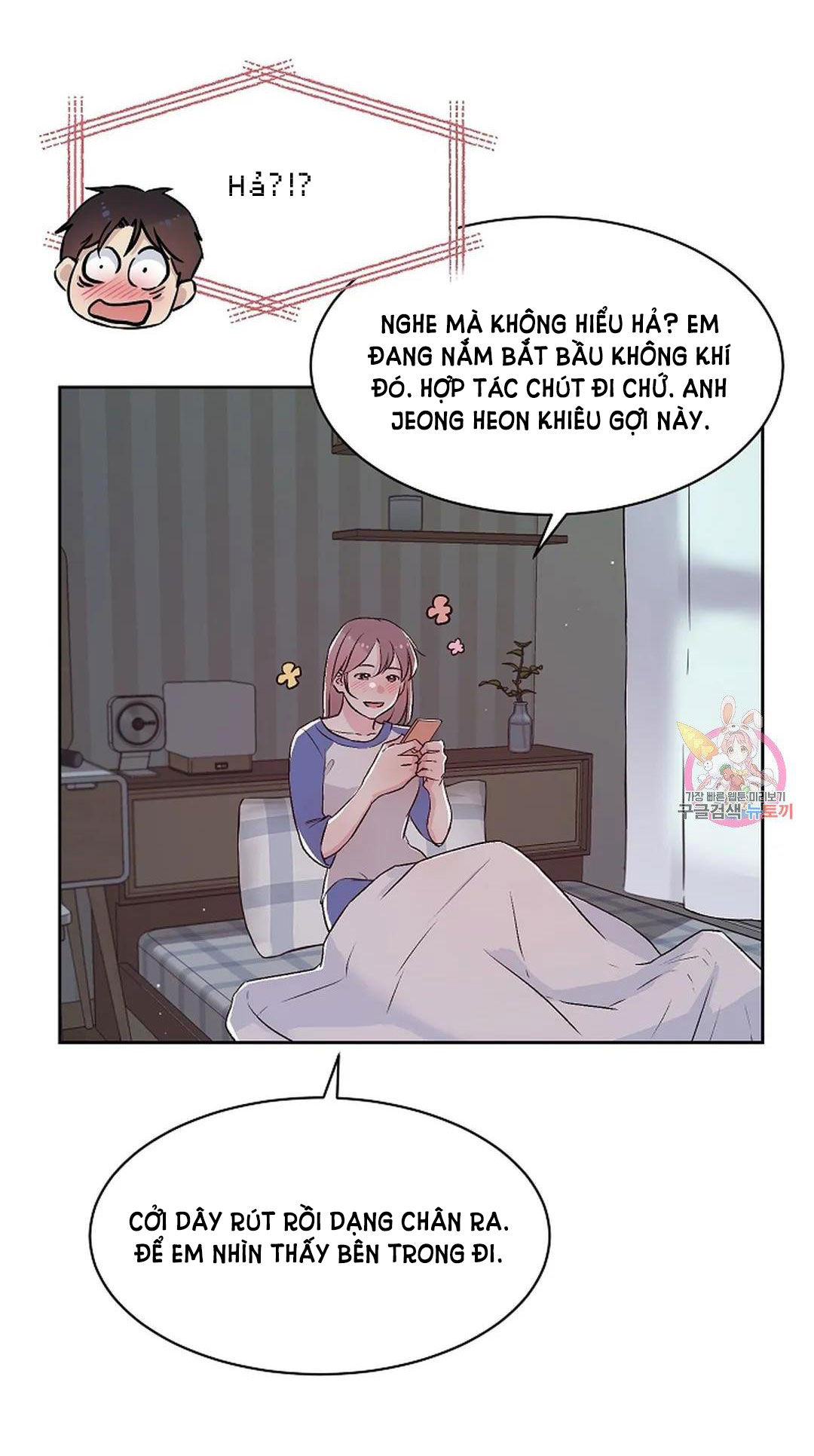 [18+] công tư phân minh chapter 71 22