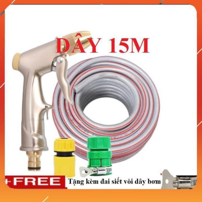 Vòi Xịt️Evoucher Bộ dây vòi xịt nước rửa xe, tưới cây , tăng áp 3 lần, loại 15m 206701-2 đầu đồng,cút+ đai