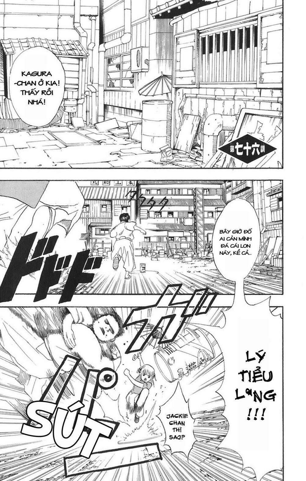gintama - linh hồn bạc chapter 76 1