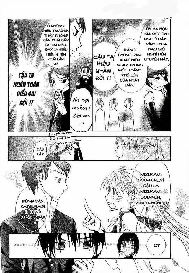 bloody kiss chapter 5.1 13