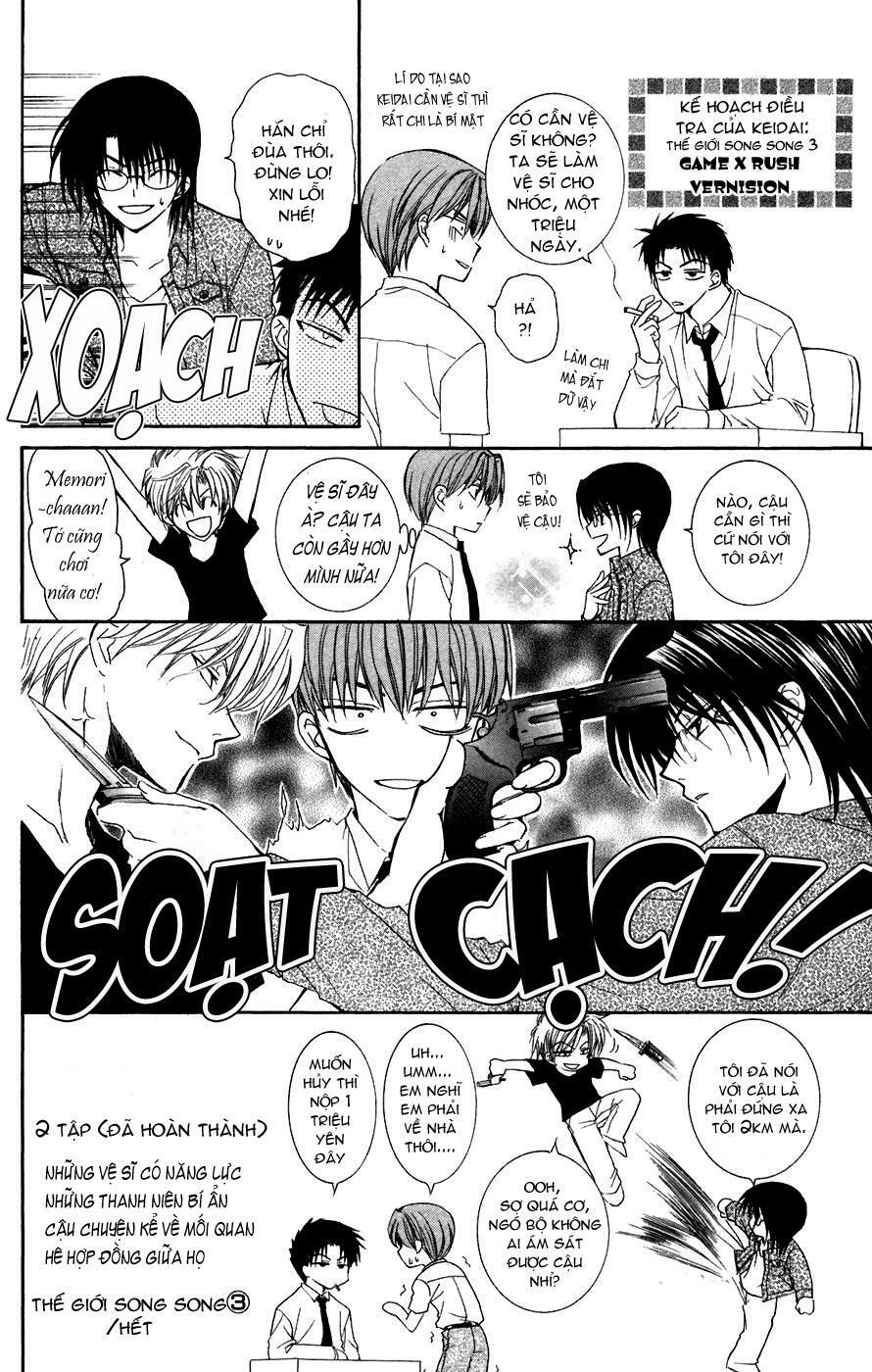 ng life chapter 3.1 6