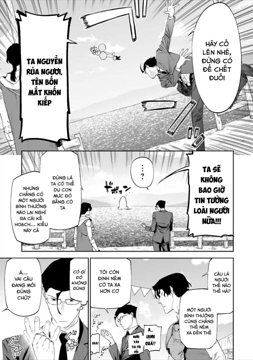 fantasy bishoujo juniku ojisan to [manga] chapter 29 11