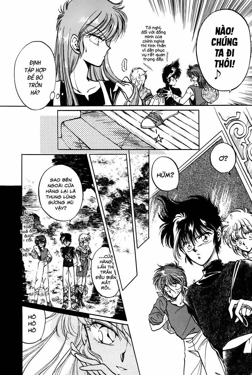 dragon kishidan chapter 1 16