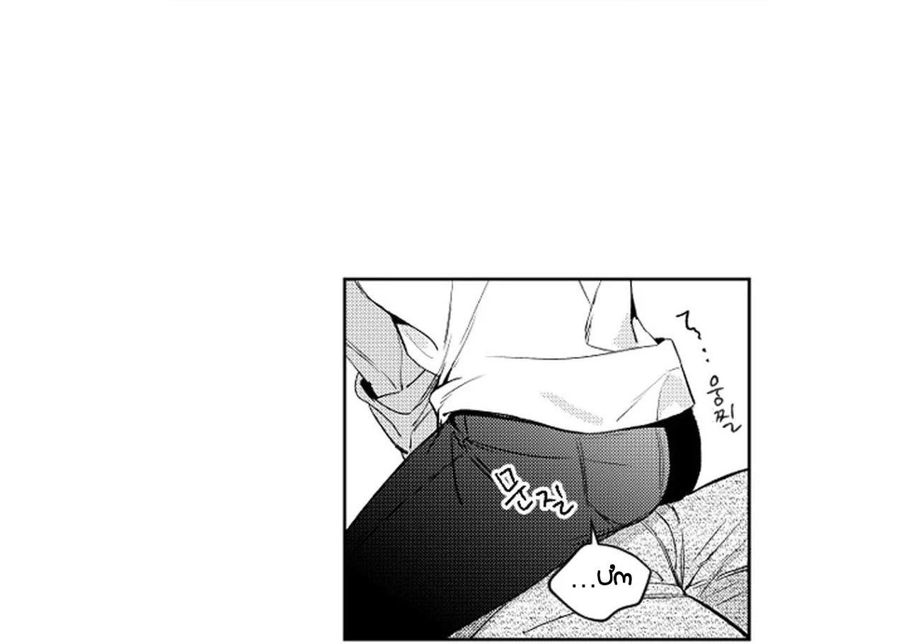 kẻ lừa đảo ngọt ngào chapter 3 26