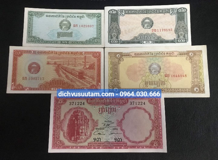 Bộ 5 tờ tien Campuchia 0.1 riel, 0.2 riel, 0.5 riel, 1 riel và 5 riel sưu tầm