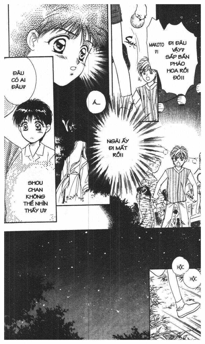 tsuki no umareru yoru chapter 1 14