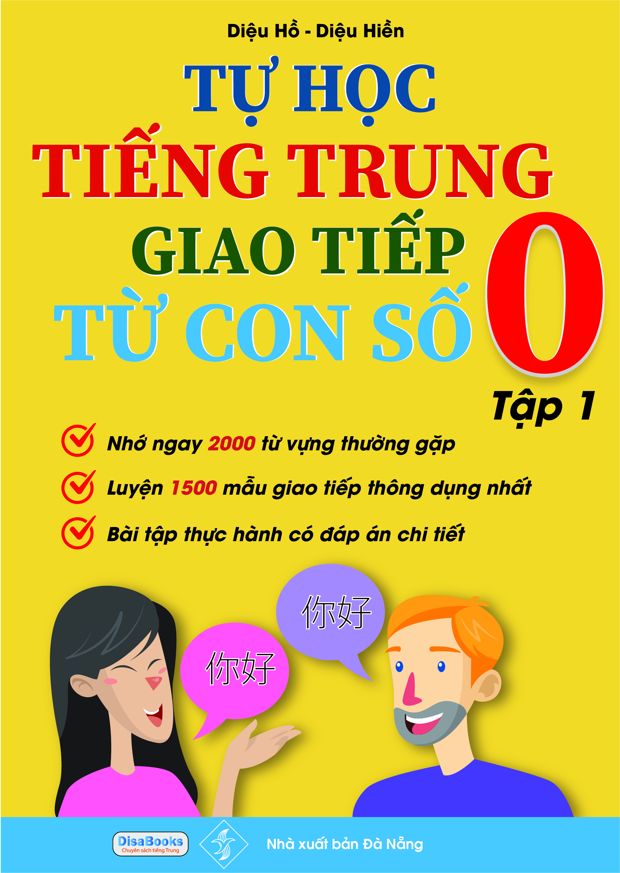 Combo 2 sách: Tự học tiếng Trung giao tiếp từ con số 0 tập 1 + Tập 2 + DVD quà tặng