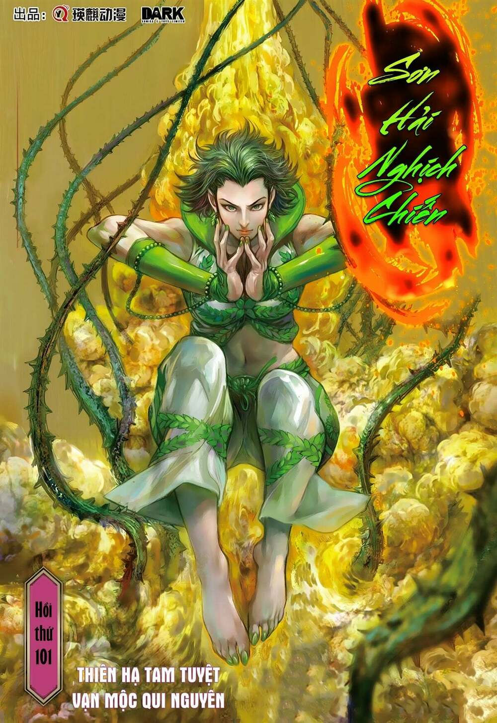 sơn hải kinh truyện chapter 101 1