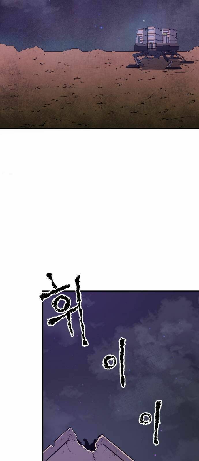 chinh phạt học đường chapter 2 76