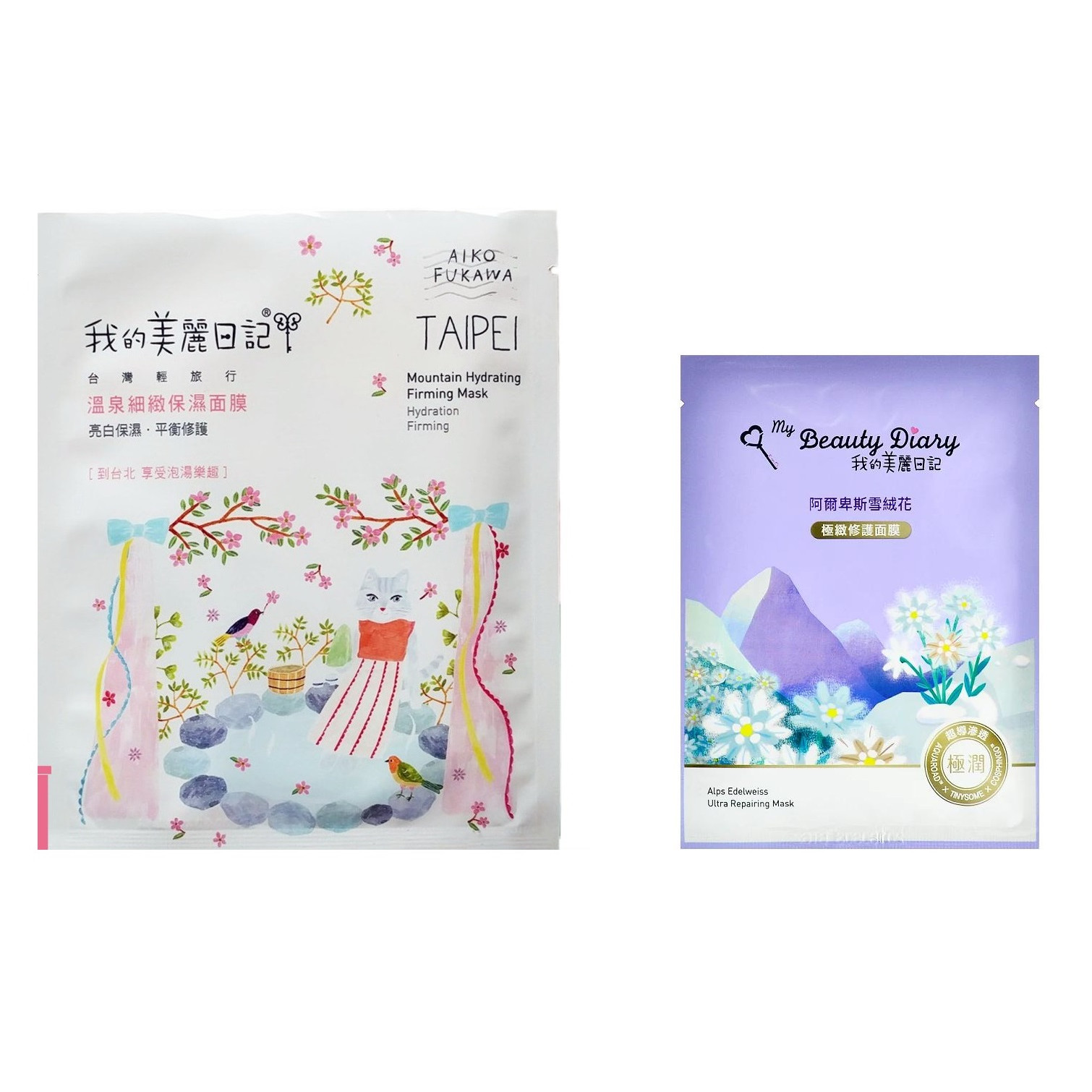 Mặt nạ dưỡng da My Beauty diary Dòng Mèo địa danh Đài Loan hộp 7 miếng - Tặng mặt nạ cùng dòng My Beauty diary