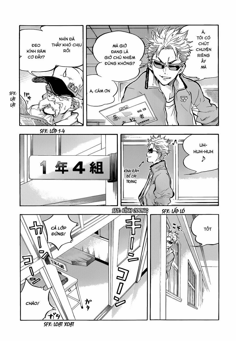 hanebado! chapter 1 31