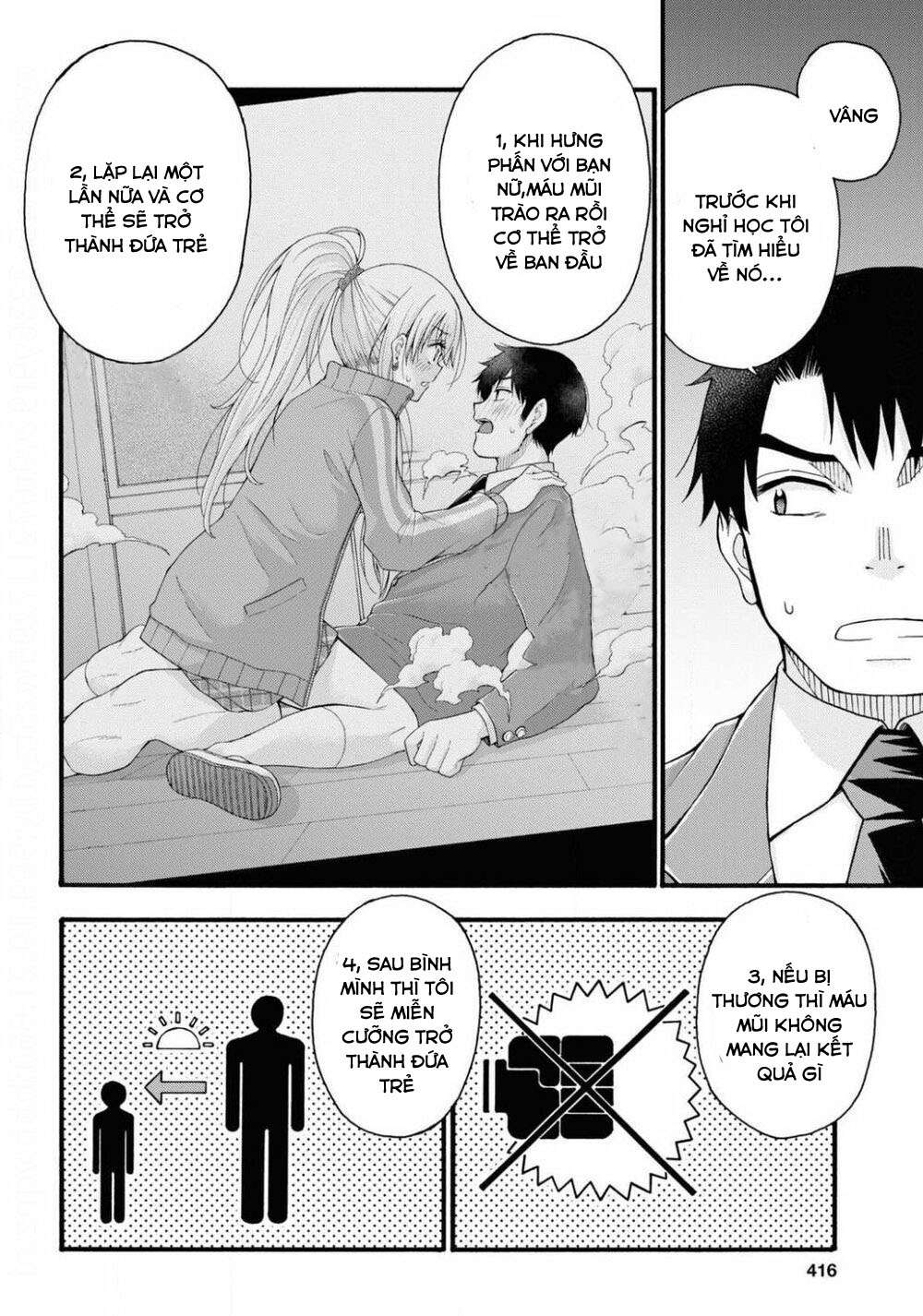 đừng biến dạng mà, ogata-kun!! chapter 2 10